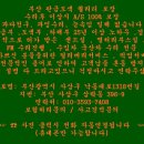 오성자동차정비공장 이미지
