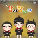 삼복떡고을