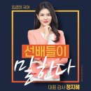 더블랙지일이삼공