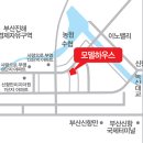 신항마린