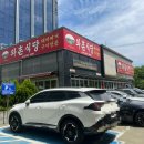 와촌식당성서공단점