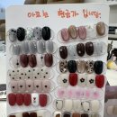 새솔동 네일 | 트랜디한 원장님께서 해주시는‘비손네일’