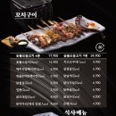 산카이 - 종로구 삼일대로26길 10 | 산카이