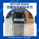 와이비메디 이미지