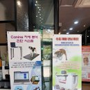 윌동물외상센터 이미지