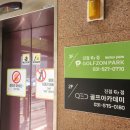 골프존파크 진접 G7 이미지