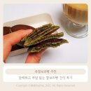 황금찰보리빵 | 쑥찰보리빵 추천, 담백하고 부담 없는 찰보리빵 간식 후기