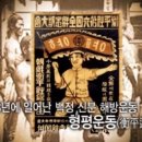조선의백정 Daum카페