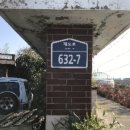 상곡마을회관 이미지