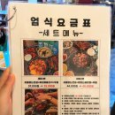 간판없는집 이미지
