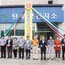 탄부보건지소 이미지