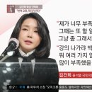 김건희 육성인터뷰 YTN 뉴있저.. 이미지