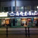 까막도야지 네이버블로그