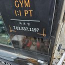 간판집이부장