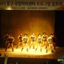 전하1동주민센터 Daum카페