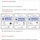 소울 행정사사무소 이미지