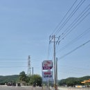 공주LPG충전소 | [공주시](지방동)국빈관