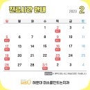 미소봄치과교정과치과의원 이미지