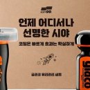 에스워시 이미지