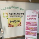 리더본재활의학과의원 이미지