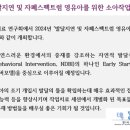 한국아동발달 네이버블로그
