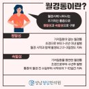 서청담한의원 네이버블로그