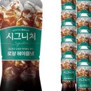그립핑거스