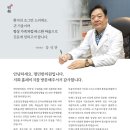 명민한의원 이미지