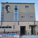 주전 활어회직판장 이미지