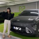 디올뉴코나 나의 첫 차 똠붕이 한달 후기 🚗💨