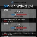 오너라인정비공업사 이미지