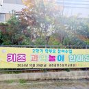 과천갈현초등학교 이미지