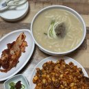 인스타 | [남양주] 서울 칼국수; 웨이팅 많은 인스타 맛집 내돈내산 후기