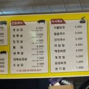 종가숯불뒷고기 이미지