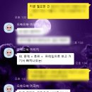 해와달유치원 | [상담후기] 계속되는 문제에서 벗어나기