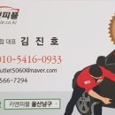 카앤피플울산남구 이미지
