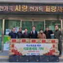 율량사천동 행정복지센터 이미지