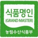 영농조합법인 명인 이미지