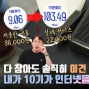 KT, ‘인터넷 속도 저하’에 공식 사과…방통위 등 조사 착수 이미지