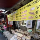 금천 현대시장 가성비 최고 참기름맛집 중앙기름 추천후기