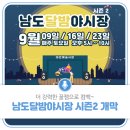 남도한복 이미지