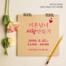 사랑만들기호텔 이미지