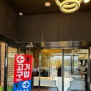 우미락 | 평택고기맛집 우미락 프리미엄 한우전문점 내돈내산 방문 후기