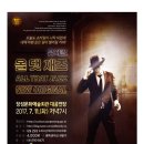 장성문화예술회관 대공연장 이미지