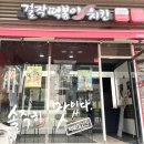 인계동 1169 이미지