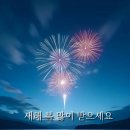 1월25일/토/빨랑오셔유 이미지