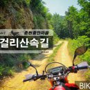 품안마을