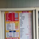 대가생고기 | 아산 둔포 대가생고기 양념 갈비 후기