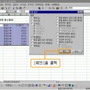 엑셀 이미지