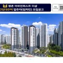 평촌어바인퍼스트1단지 이미지